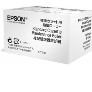 Epson - Rullo manutenzione cassetta stampante - per WorkForce Pro WF-6090, WF-6…