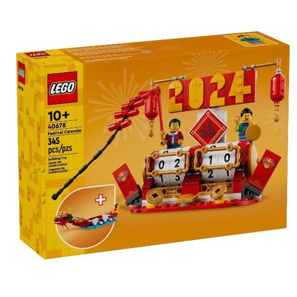 LEGO CALENDARIO FESTIVO 2 OPZIONI DI COSTRUZIONE CALENDARIO LUARE E FESTA DELLE…